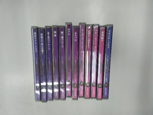 オムニバス) CD ムード物語 ~ムード歌謡ベストコレクション(12CD
