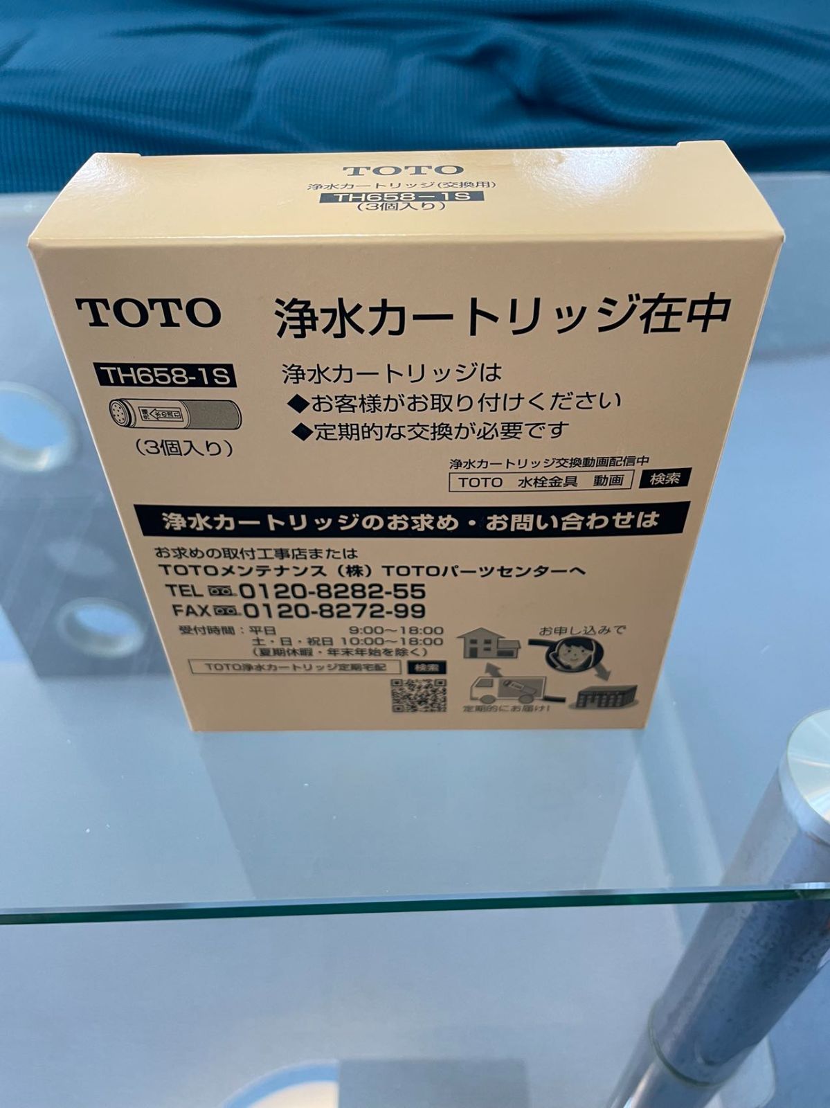 TOTO TH658-1S 交換用浄水カートリッジ 3個入り×２セット 【限定販売