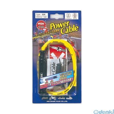 【新品・7営業日以内発送】日本特殊陶業　ＮＧＫ HD1B NGK パワーケーブル2輪用 専用タイプ【沖縄離島販売不可】