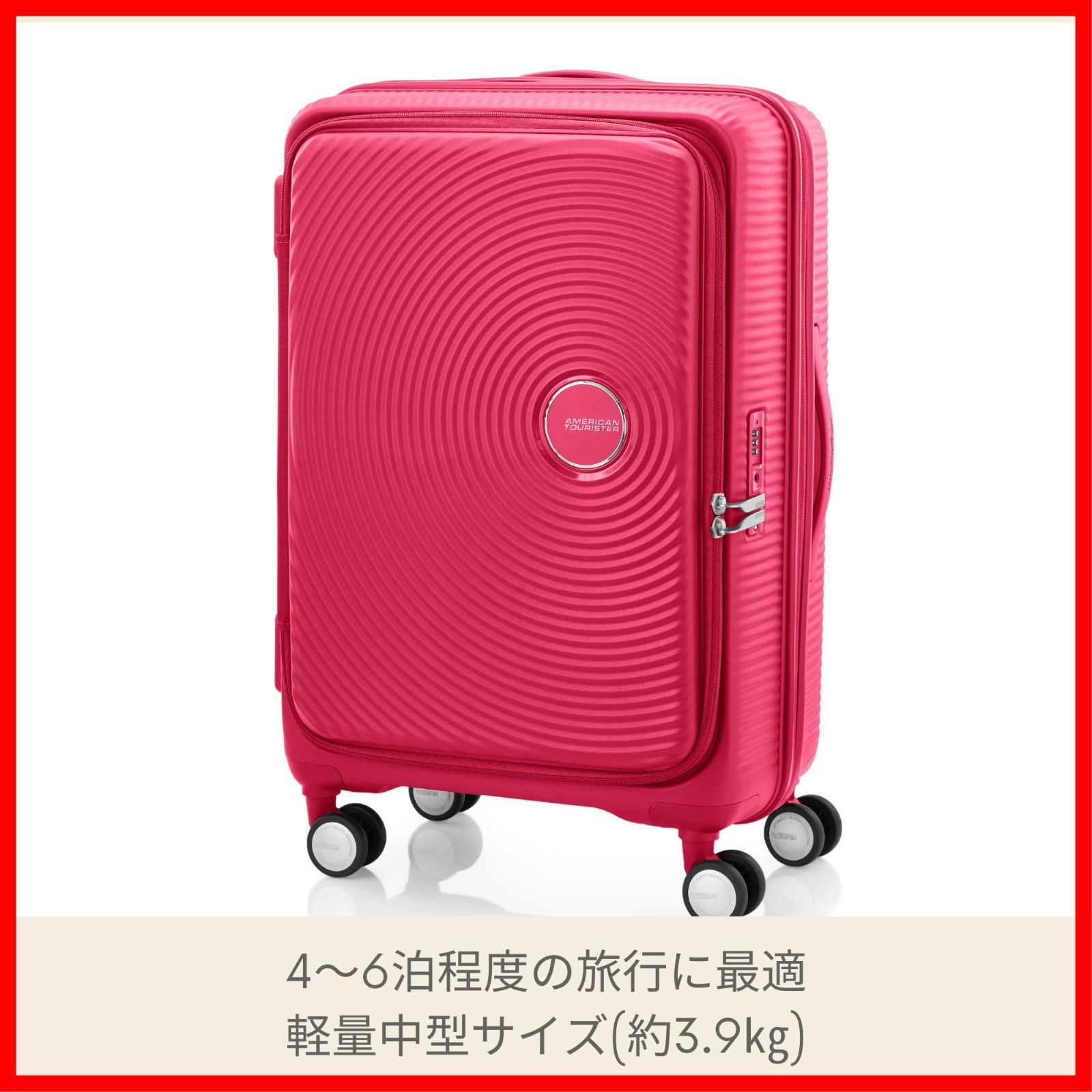 エキスパンダブル スピナー CURIO キュリオ ブックオープニング キャリーケース スーツケース アメリカンツーリスター