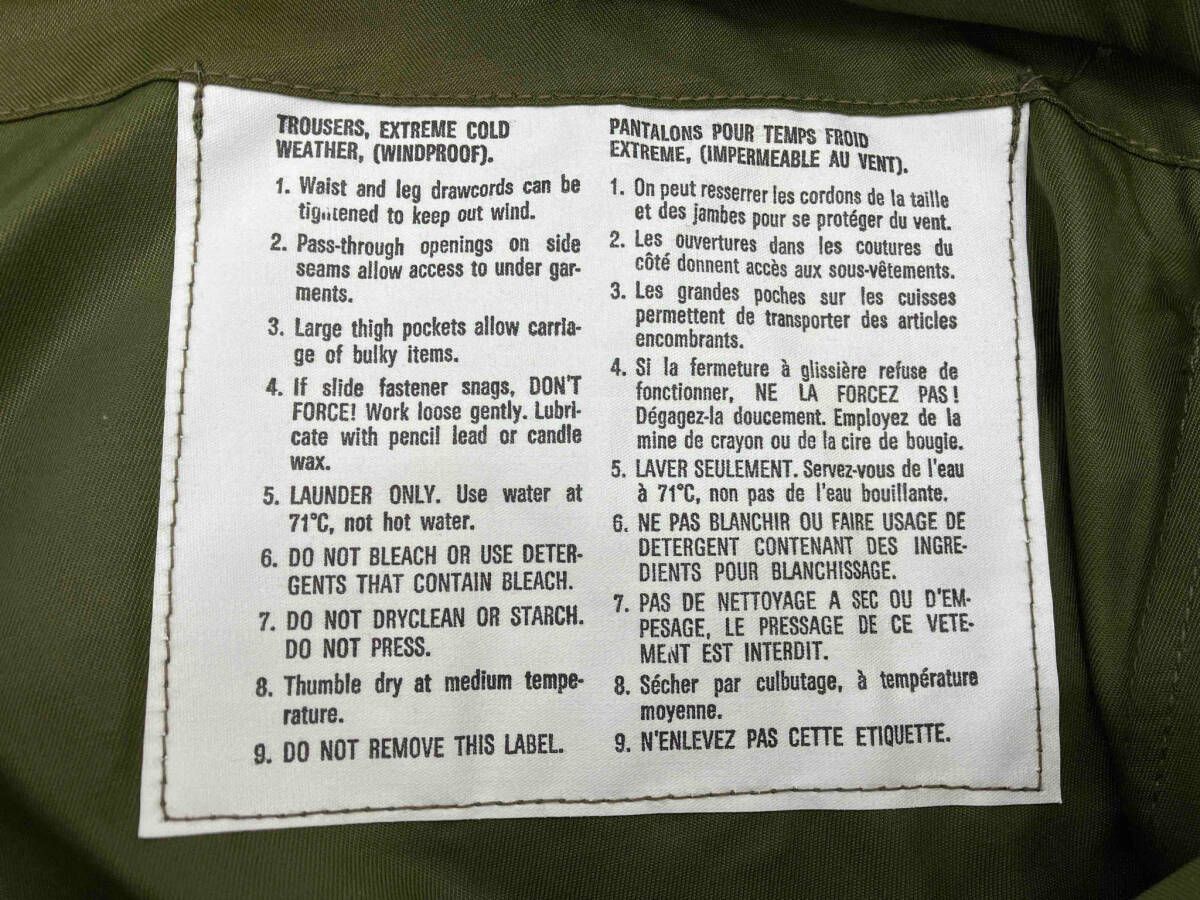 ミリタリー薄手 カナダ軍オーバーパンツ／80sデットストック／CA-15803