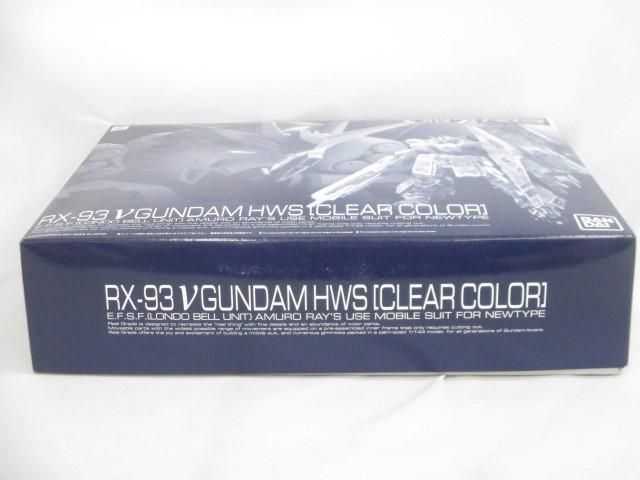 プラモデル RG