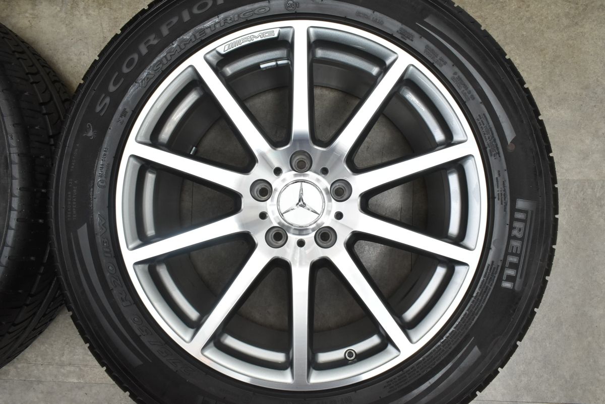 Gクラス 【ほぼ新車外し 美品】メルセデスAMG W463A Gクラス G63 純正 