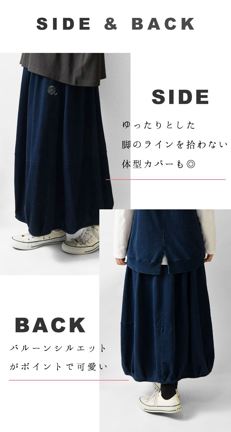 50%OFF] ナル NARU ブラックサテンドビーギャザースカート 659930