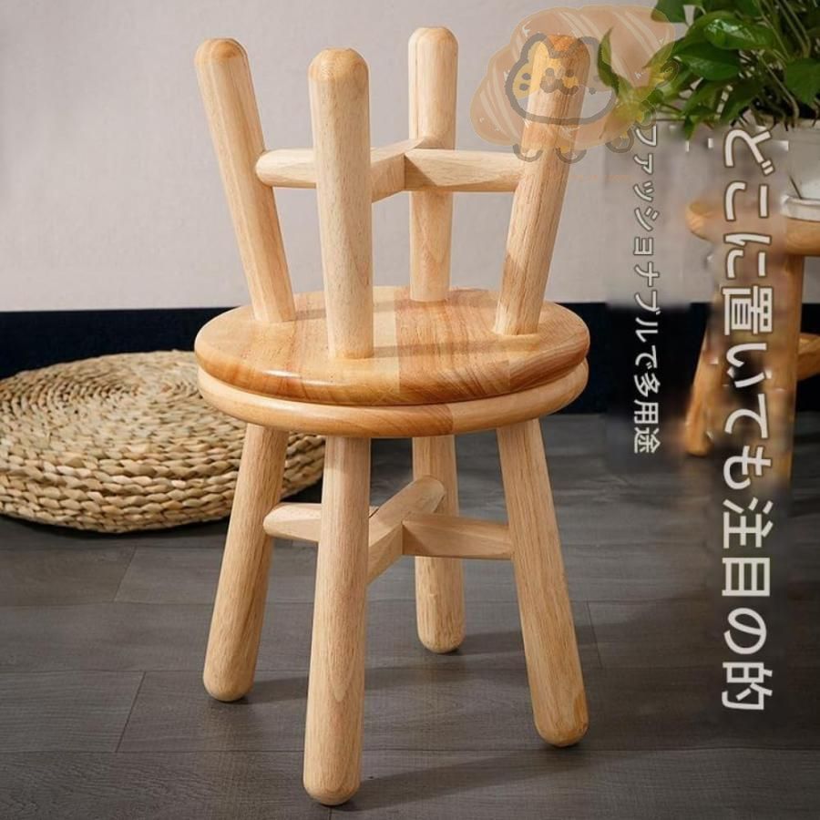 木製スツール 高さ56cm 丸椅子 stool 専用出品 木製スツール 2脚