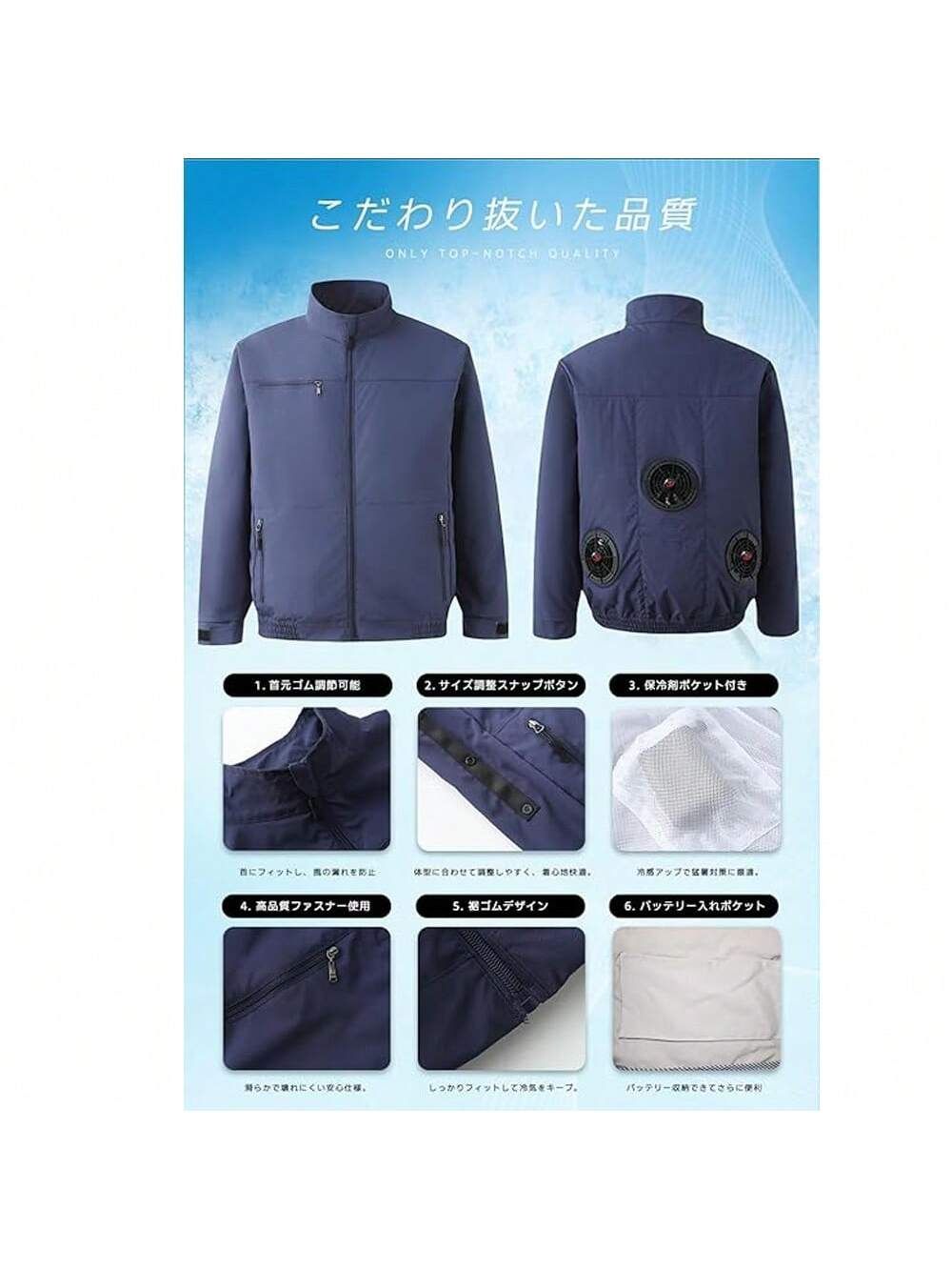 空調作業服長袖2025 年最新モデル三つファン付き 日本製ブラシレスモーター 空調作業服長袖2025 年最新モデル三つファン付き 日本製