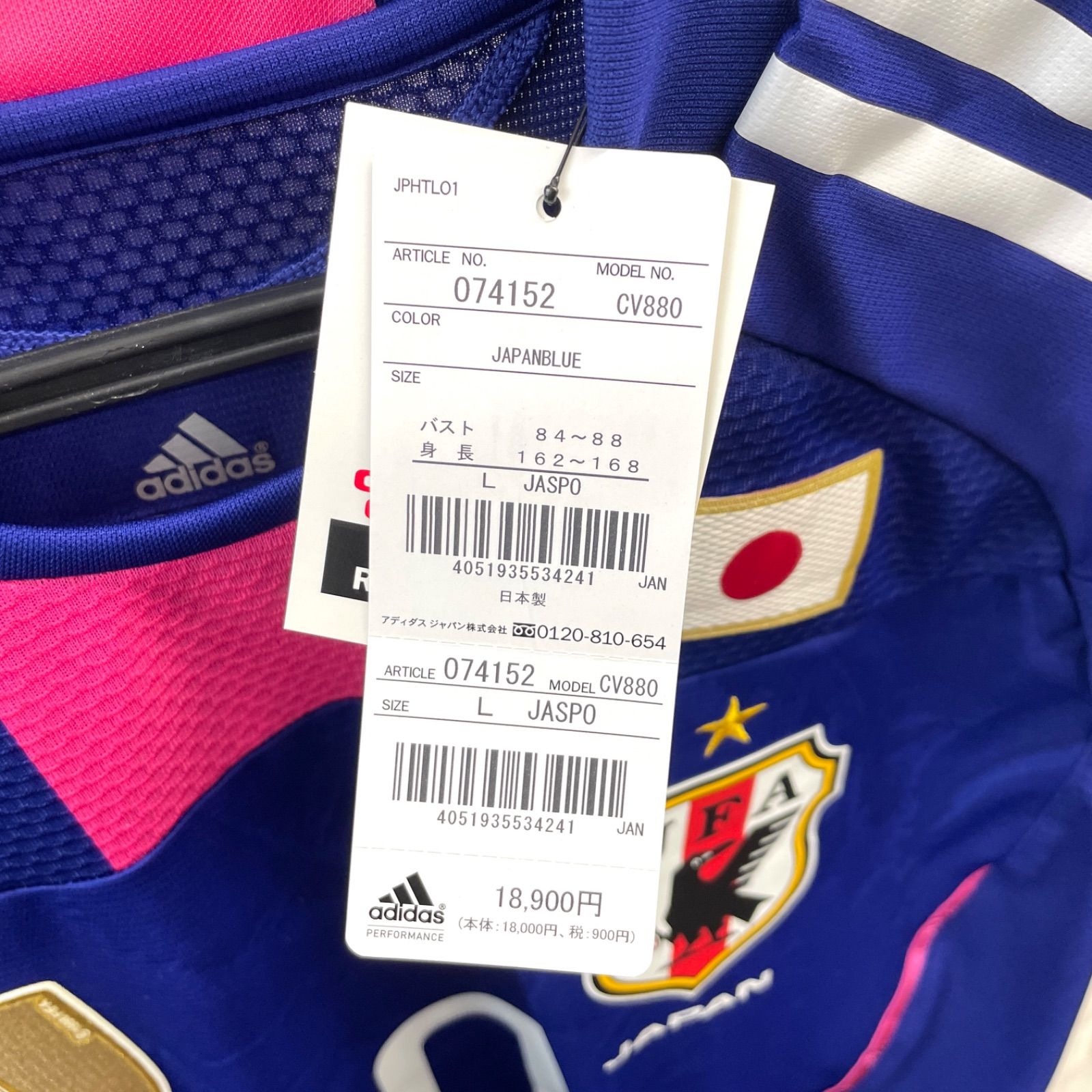 未使用品】adidas アディダス 澤穂希 なでしこジャパン サッカー 