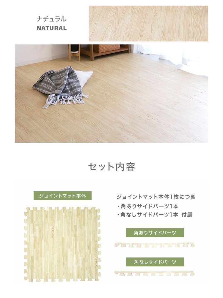 厚さ2cm/32枚セット】 ジョイントマット 木目調 大判 極厚 厚手 2cm