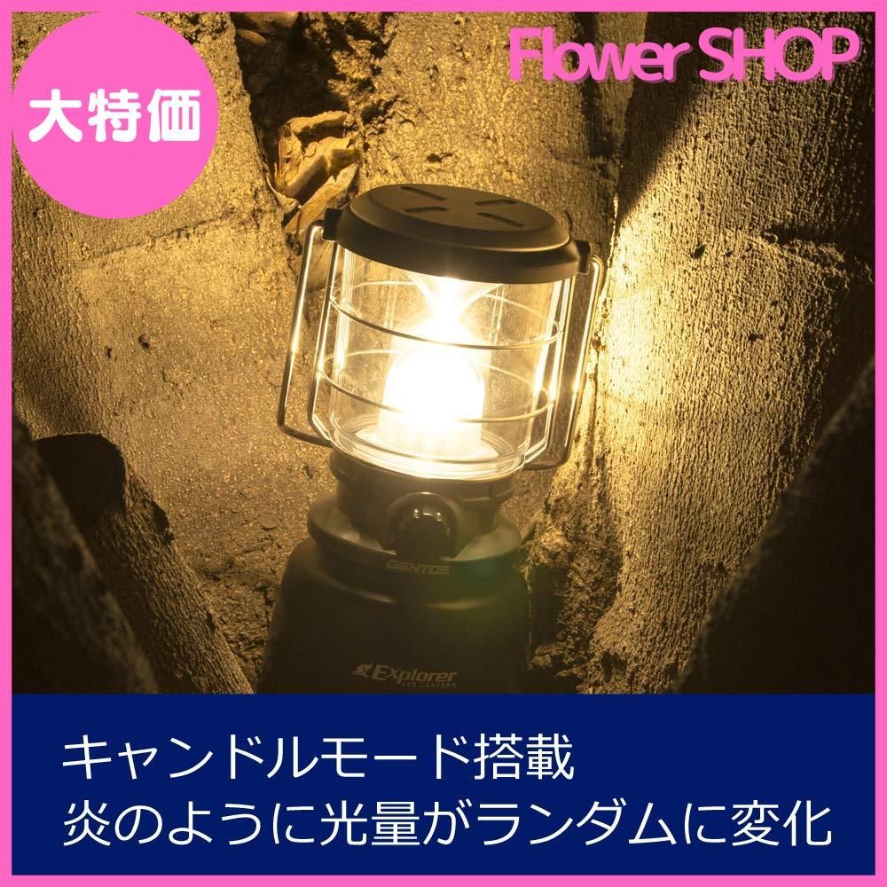 セール中】GENTOS(ジェントス) LED ランタン 【明るさ1300ルーメン/実用点灯7-350時間/3色切替/防滴】 エクスプローラー EX-1300D  防災 あかり 停電時用 ANSI規格準拠 - メルカリ