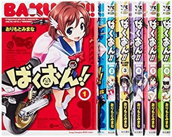 【】ばくおん!! コミック 1-6巻セット (ヤングチャンピオン烈コミックス)
