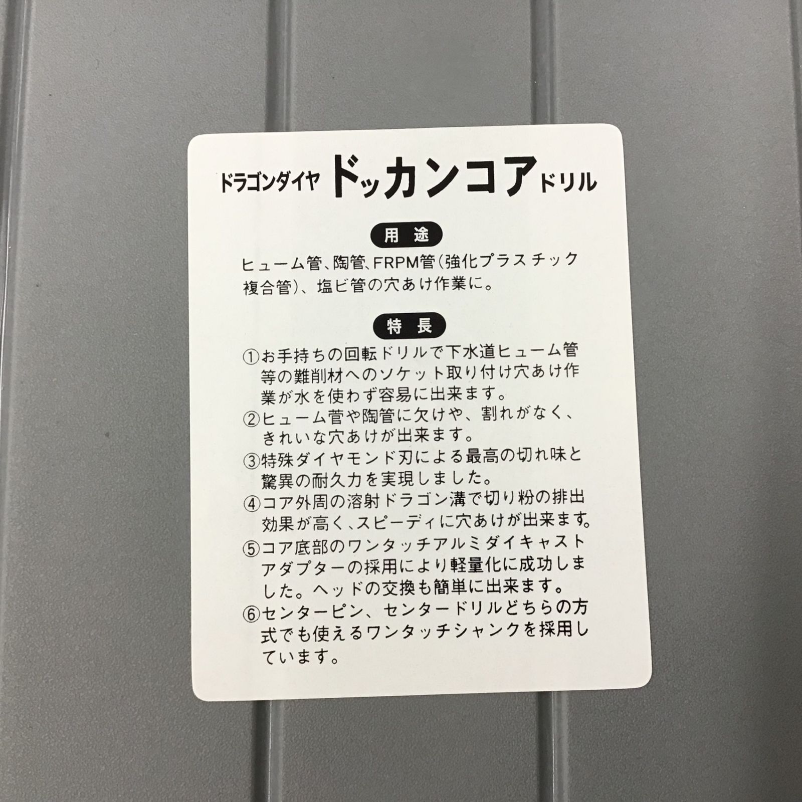 回転用 フルセット