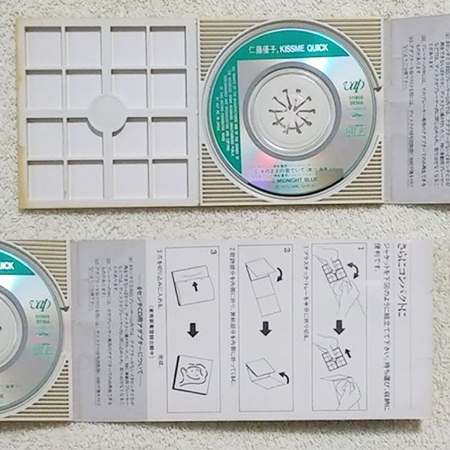 機動警察パトレイバー シングルCD 邦楽 仁藤優子 KISSME QUICK - メルカリ