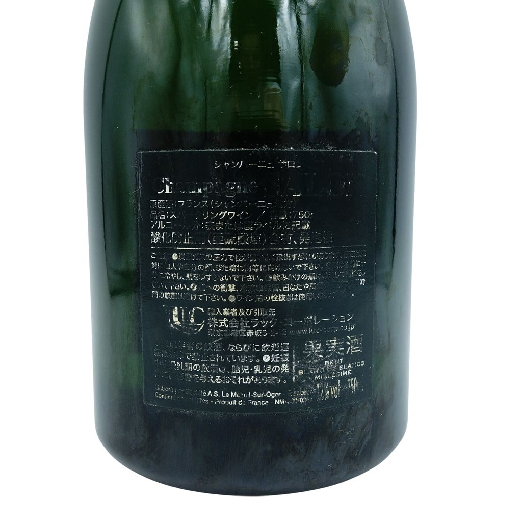 サロン ブランドブラン ル メニル 2007 750ml SALON【C2】 - メルカリ 