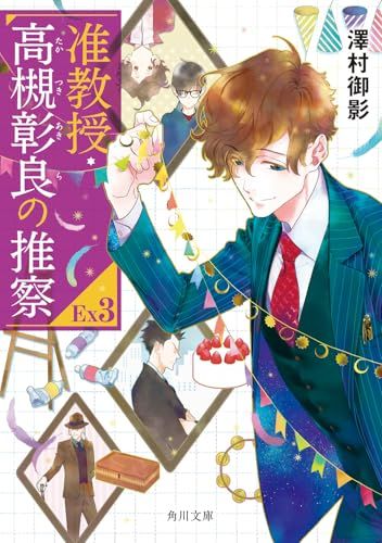 初版❗️研究資料現代日本文学（昭和55） 初版❗️研究資料現代日本文学（昭和55） 漫画