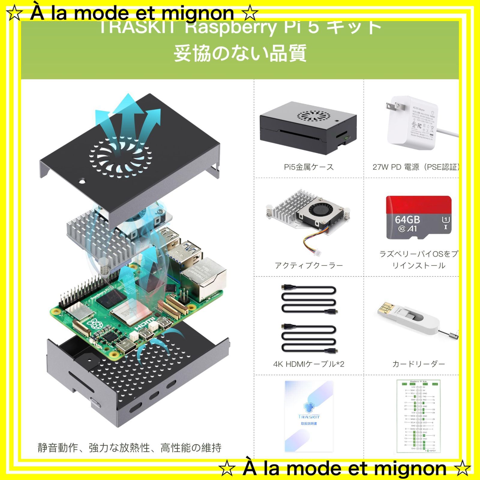 ラズベリーパイ5 RAM 8GB 技適マーク付 ——64GB ラズベリーパイOS Amazon.co.jp: TRASKIT Raspberry Pi 5/ラズベリーパイ5 8GB 技