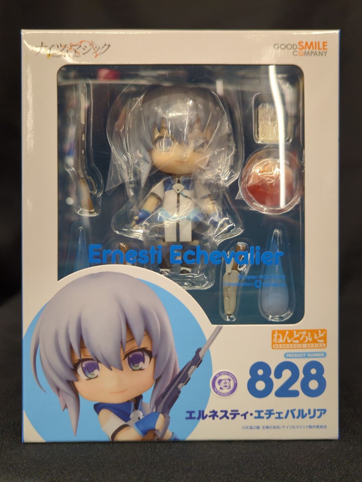 グッドスマイルカンパニー ねんどろいど エルネスティ