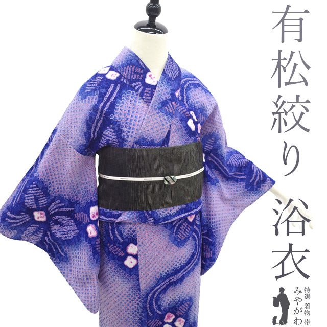 有松絞り浴衣　伝統工芸品　人気の変わり色　花火大会　夏祭り　リメイク材 浴衣 本場有松絞り ピンク色 桜色 花火 木綿 伝統工芸品 鳴海