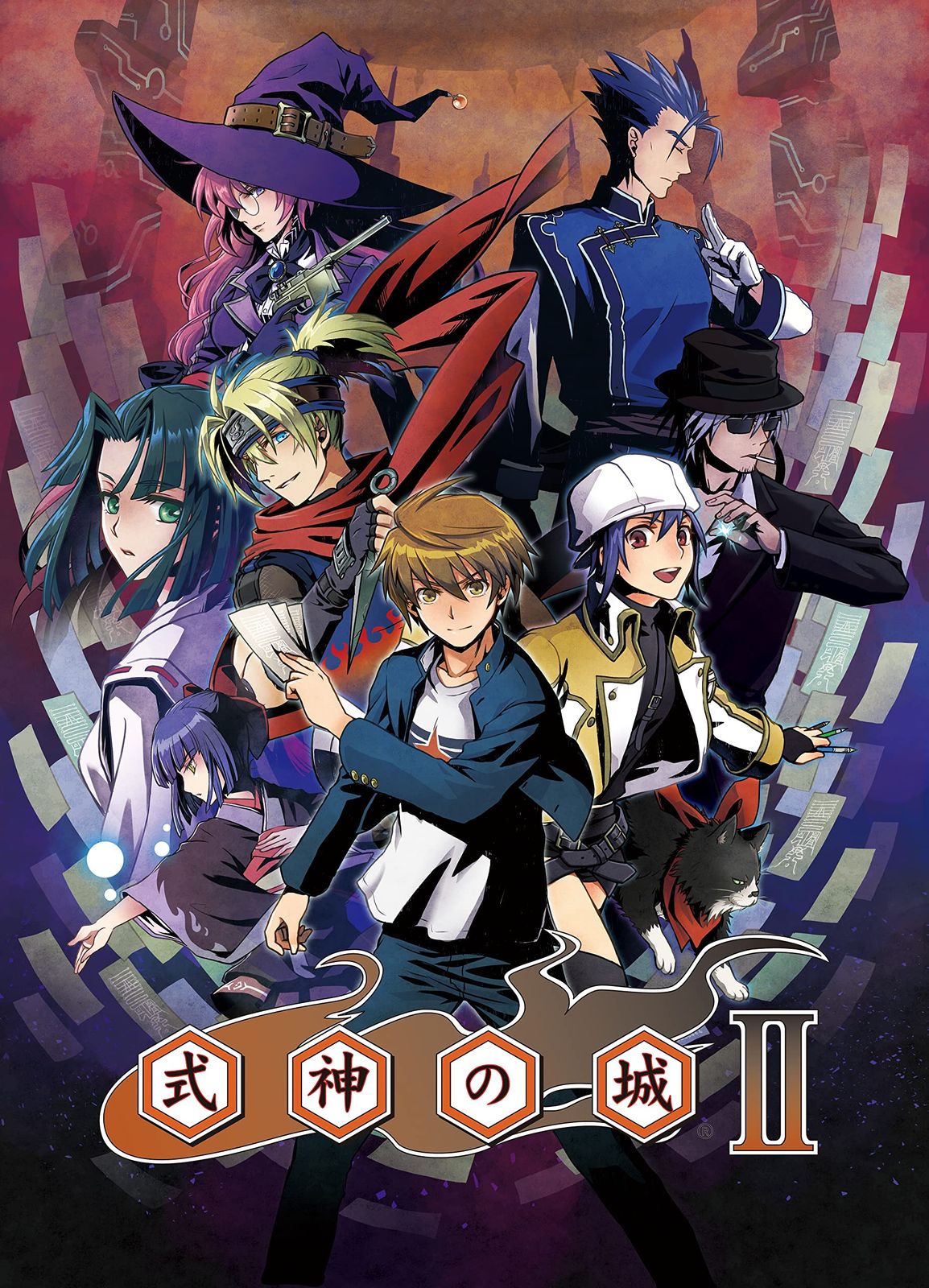 式神の城Ⅱ、ホーギーヒュー　2本セット Amazon.co.jp: 式神の城IIインターナショナル特装版 : ゲーム