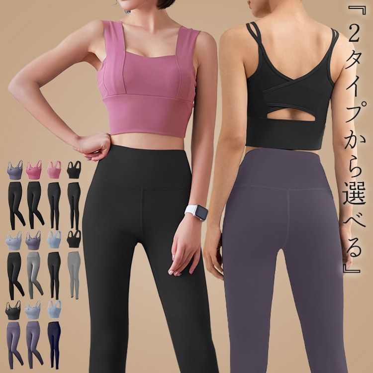 新品未使用　showgirl レギンス　L　ヨガ　ピラティス　ジム　2点 2点セットアップ トレーニングヨガフィットネス スポーツブラ