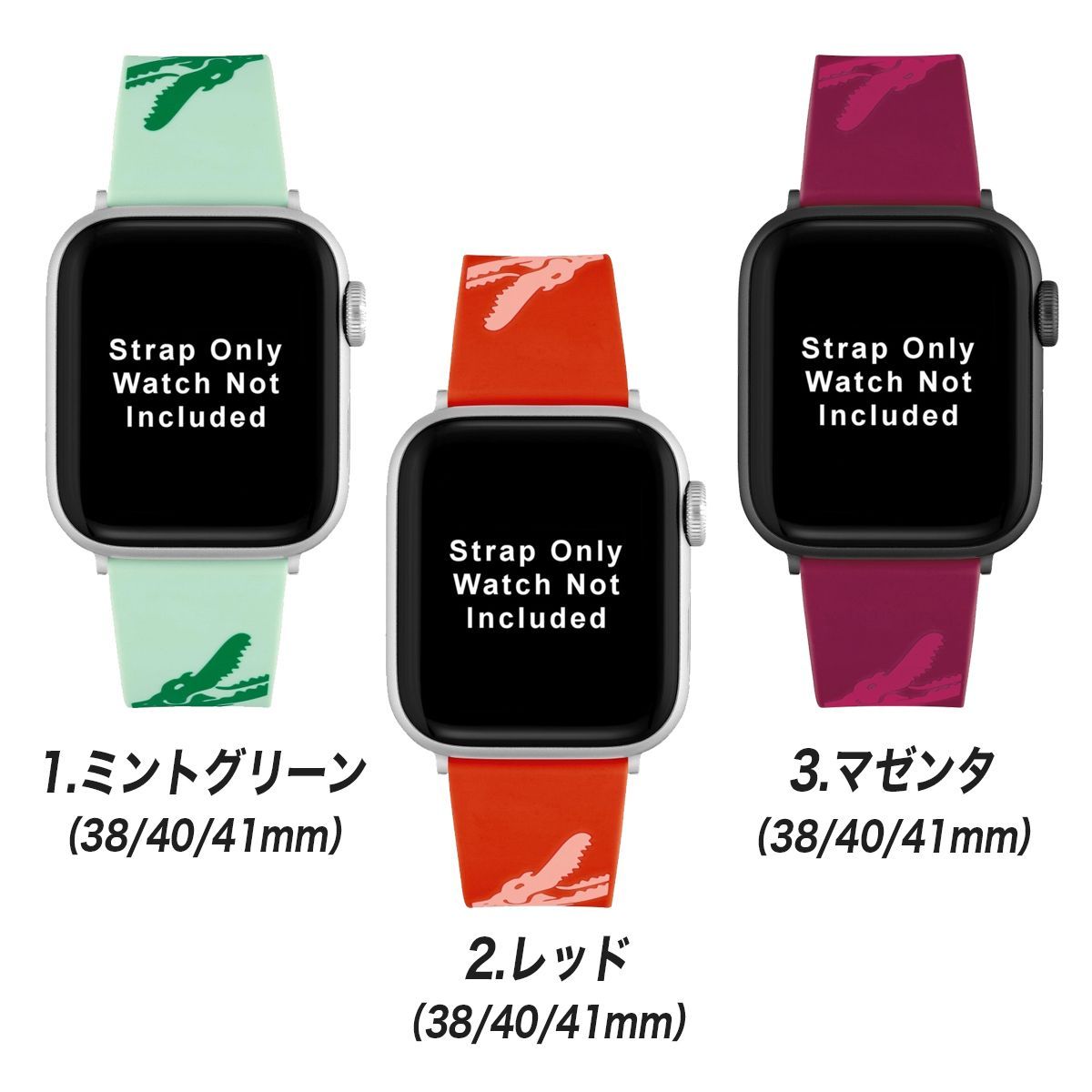 LACOSTE ラコステ Apple Watch バンド シリコン ラバー 38mm 40mm 41mm