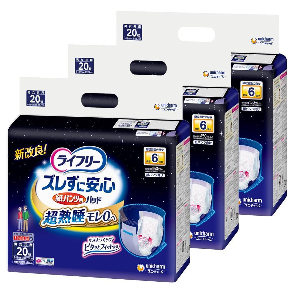 超希少】VT-X Guyatone真空管内臓トレモロ