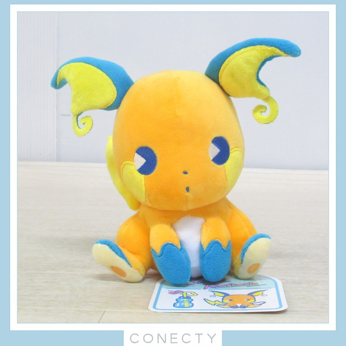 ポケモンセンター サイコソーダ・リフレッシュ ぬいぐるみ