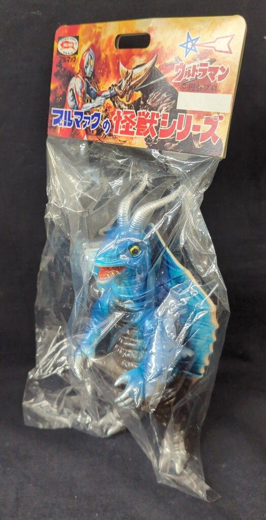 ブルマァク ブルマァクの怪獣シリーズ/ウルトラマン 帰ってきた