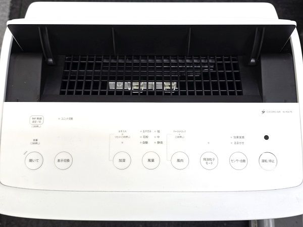 品 シャープ SHARP 加湿空気清浄機 ～34畳 KI-RX75 製 ホワイト ○YR-19420○