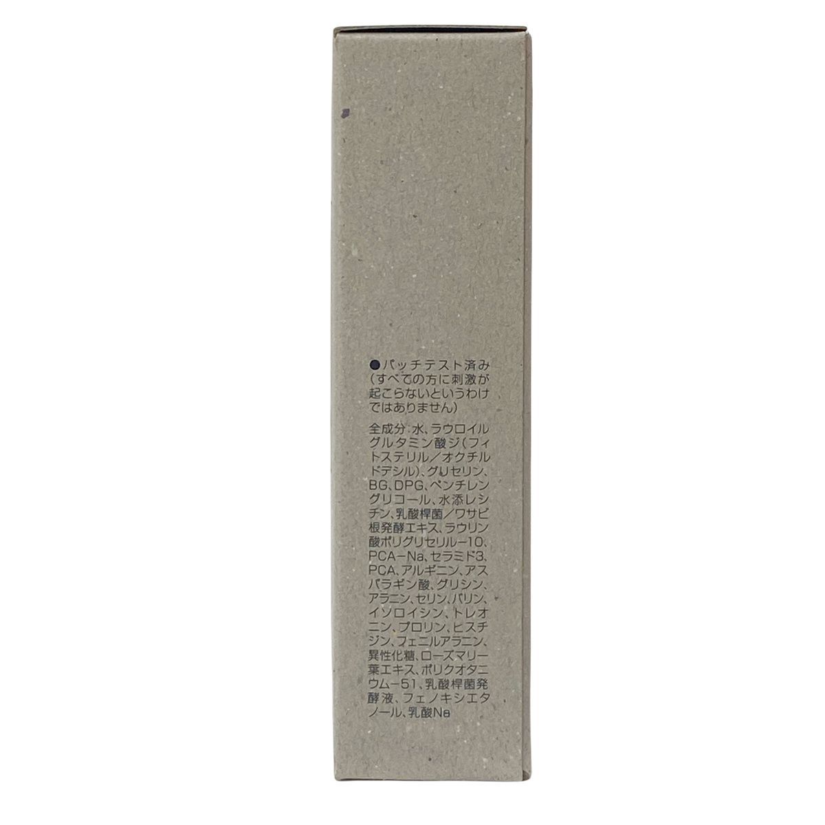 トゥヴェール ナノエマルジョン 60ml 2個セット 乳液 トゥベール