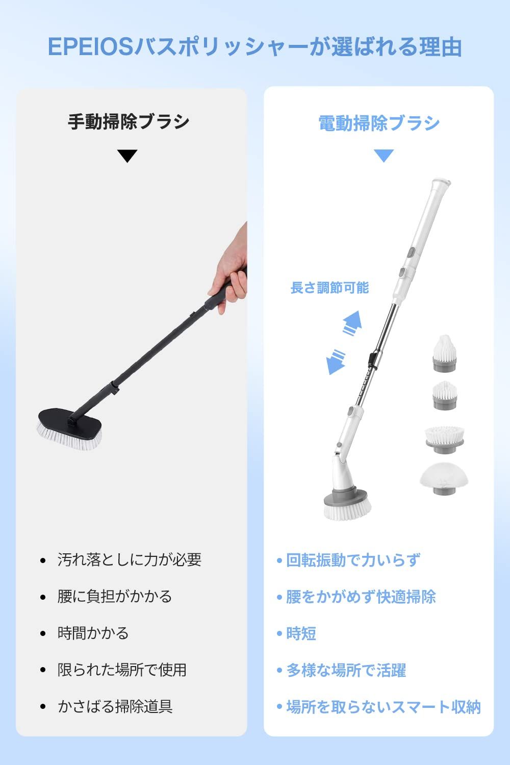デッキブラシ お風呂掃除