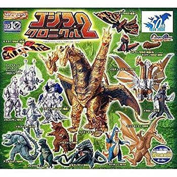 【】 ガシャポン HGゴジラ クロニクル2 全15種セット