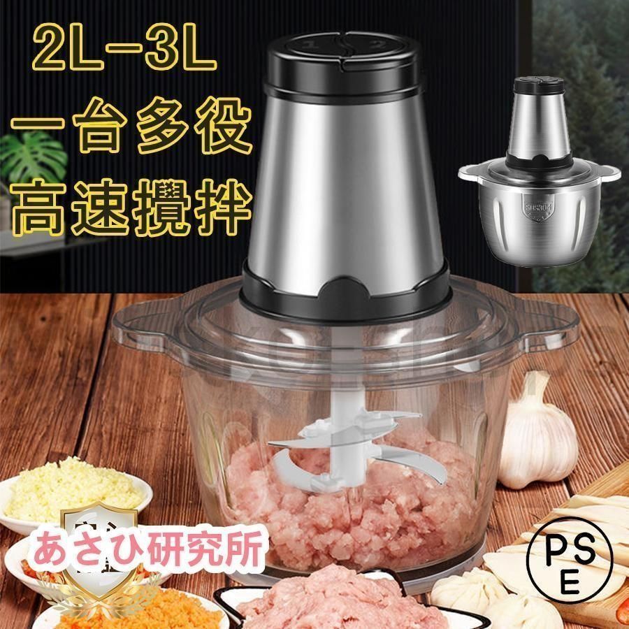 新品未開封　フードプロセッサー 新製品情報／ Food Processor Combo［フードプロセッサー コンボ