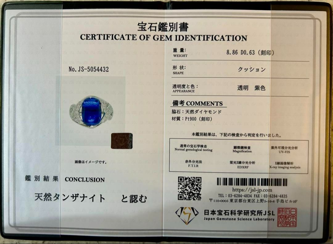 ダイヤモンド0.63ct リング