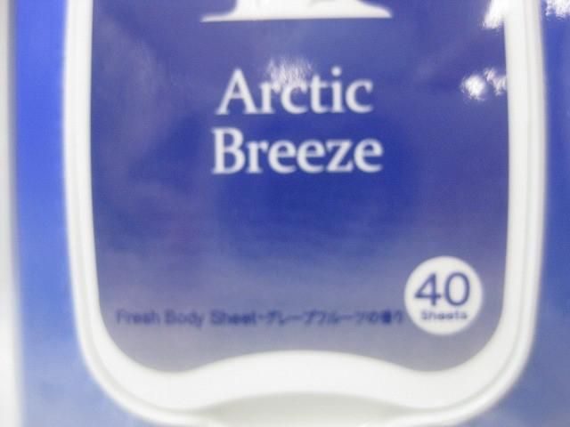 化粧水 クレンジング