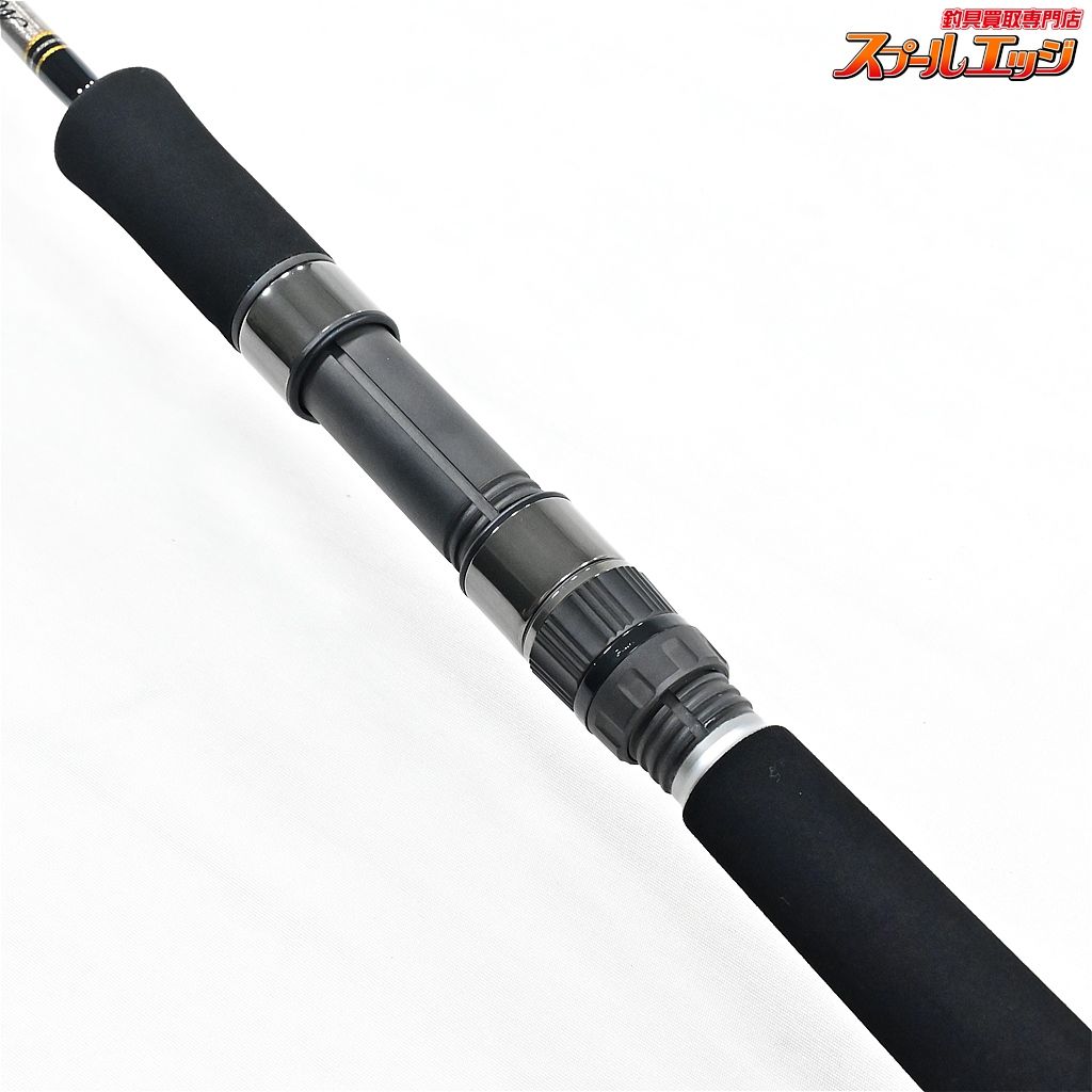 ナロースティンガー