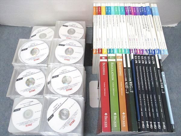 UP04-022 TAC 米国公認会計士 U.S.CPA FAR/TAX/AUD他 テキスト他 フルセット 2008/2012 約35冊 CD3枚/DVD約111枚付 ★ 00 L4D