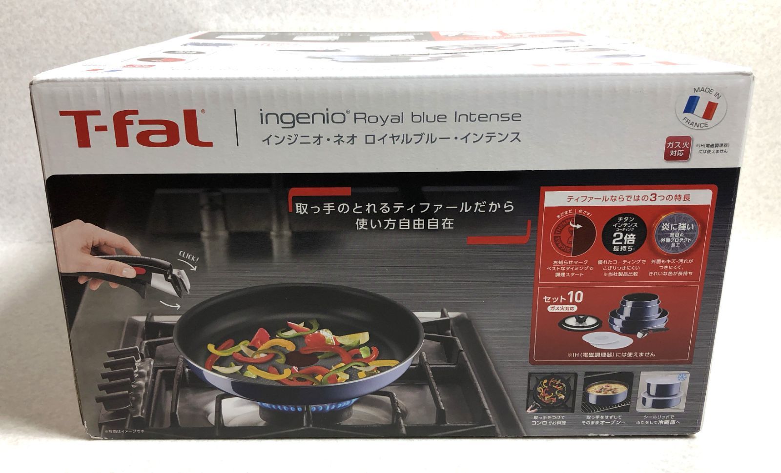 DH288】T-fal ティファール インジニオネオ ロイヤルブルーインテンス 