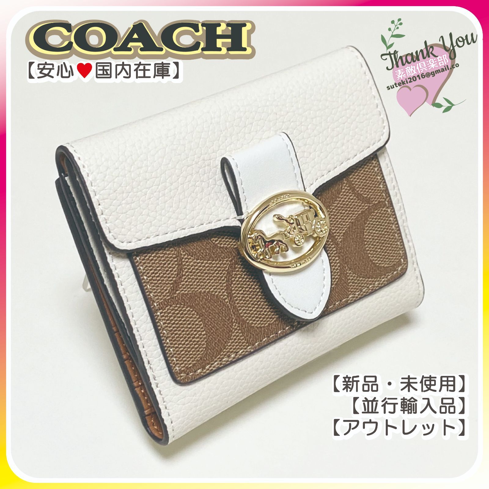 新品未使用】COACHコーチ折財布 スモールウォレットポケット×2 - 折り財布