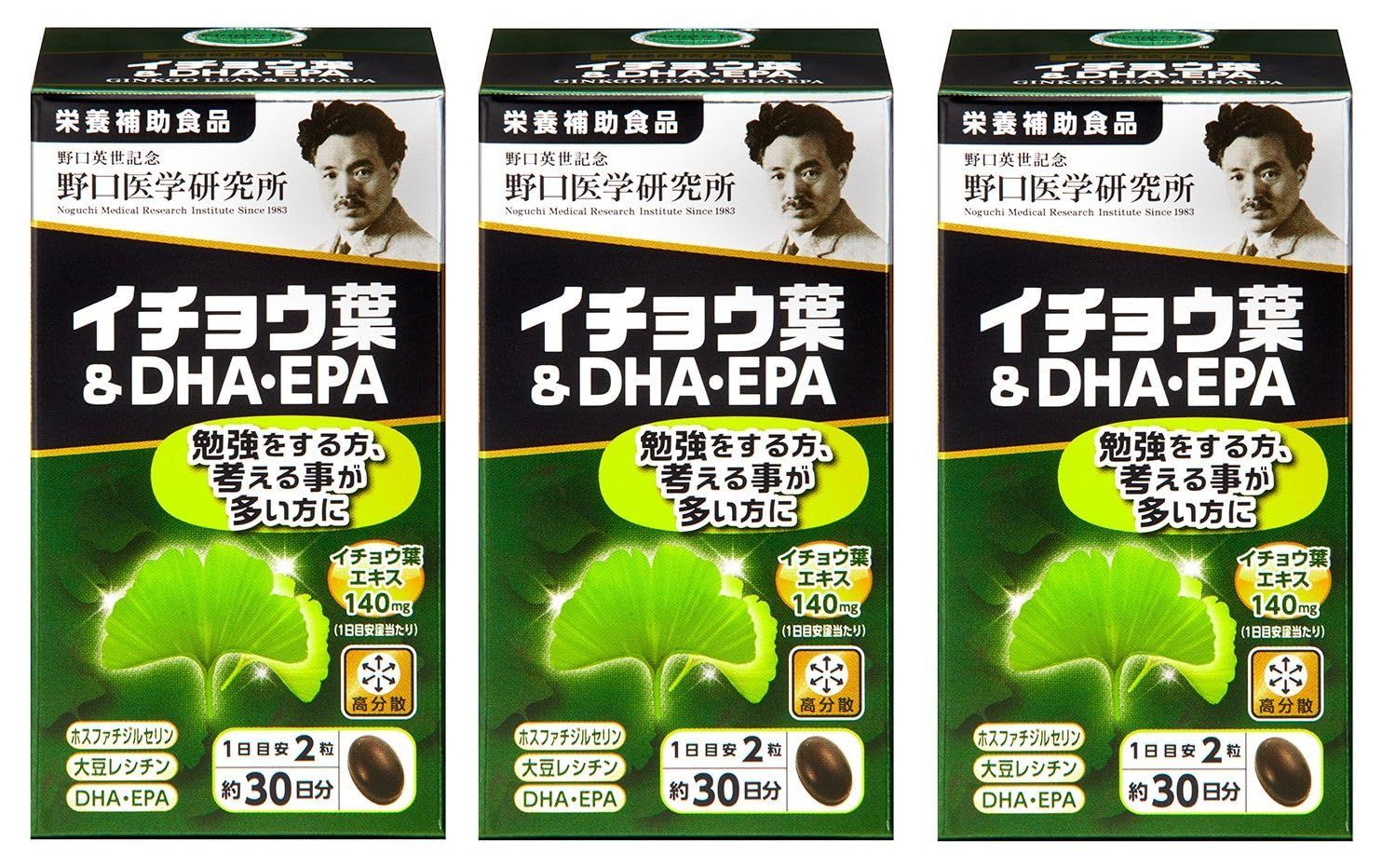 野口医学研究所 イチョウ葉＆ＤＨＡ ＥＰＡ 60粒 3個 約30日分 栄養補助食品 オリジナル賞味期限シール付 セット 3