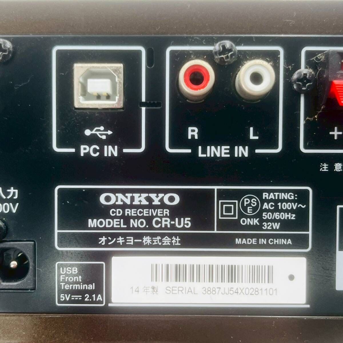 CDレシーバー スピーカー付