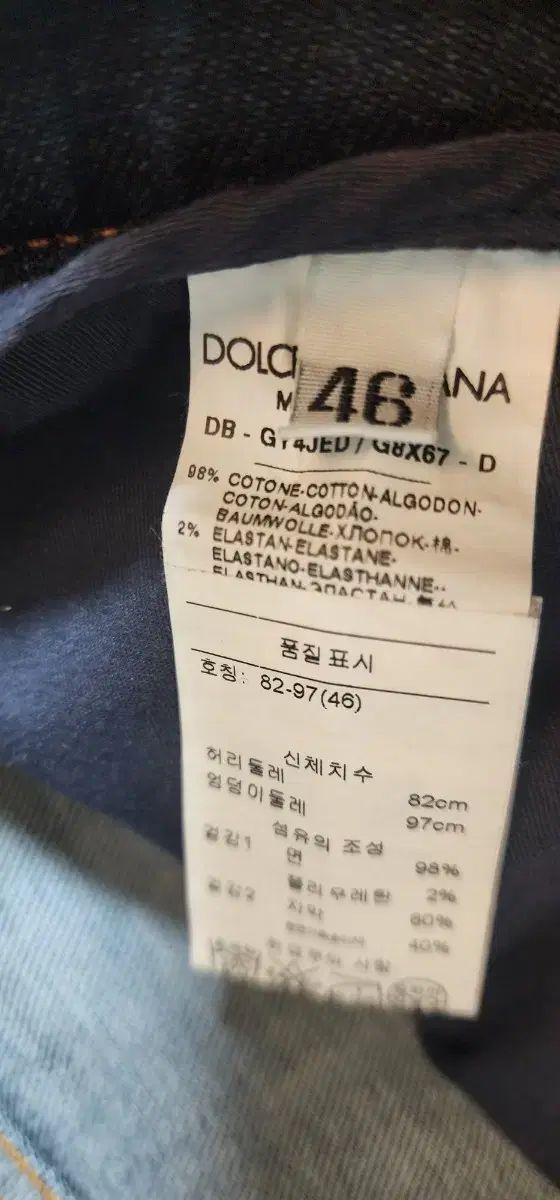 『DOLCEu0026GABBANA』ドルチェu0026ガッバーナ リュック Dolceu0026Gabbana(ドルチェ＆ガッバーナ) DG ロゴ デニム ショート