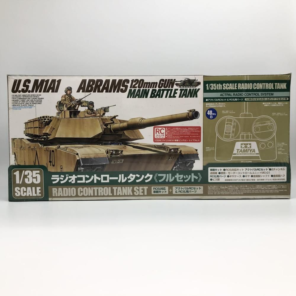 未開封 タミヤ 1|35 ラジオコントロールタンクシリーズ アメリカ M1A1戦車 ビッグガン エイブラムス フルセット 17