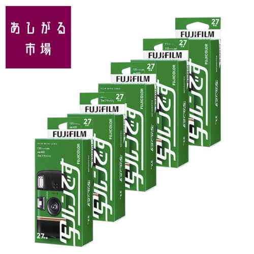 写ルンです　5個 Amazon | 「5個」 フジカラーレンズ付フィルム 写ルンです