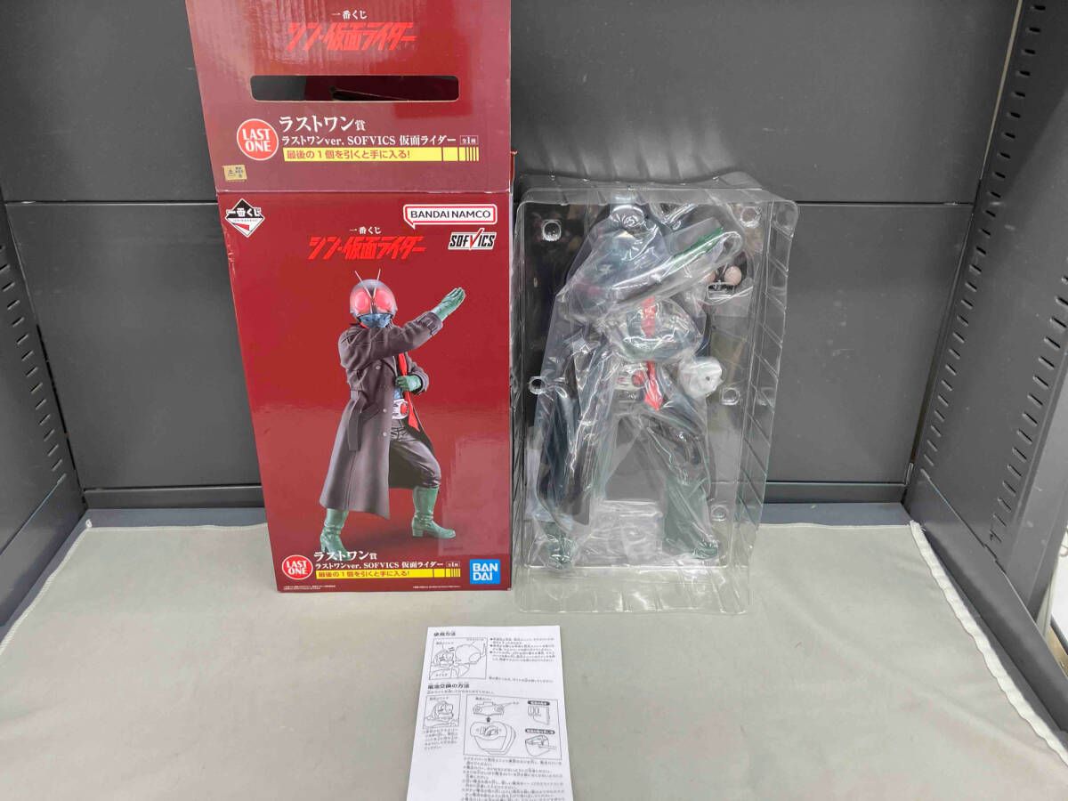 一番くじ シン・仮面ライダー ラストワン賞 ラストワンver. SOFVICS 楽天市場】【未開封】 一番くじ シン・仮面ライダー ラストワン