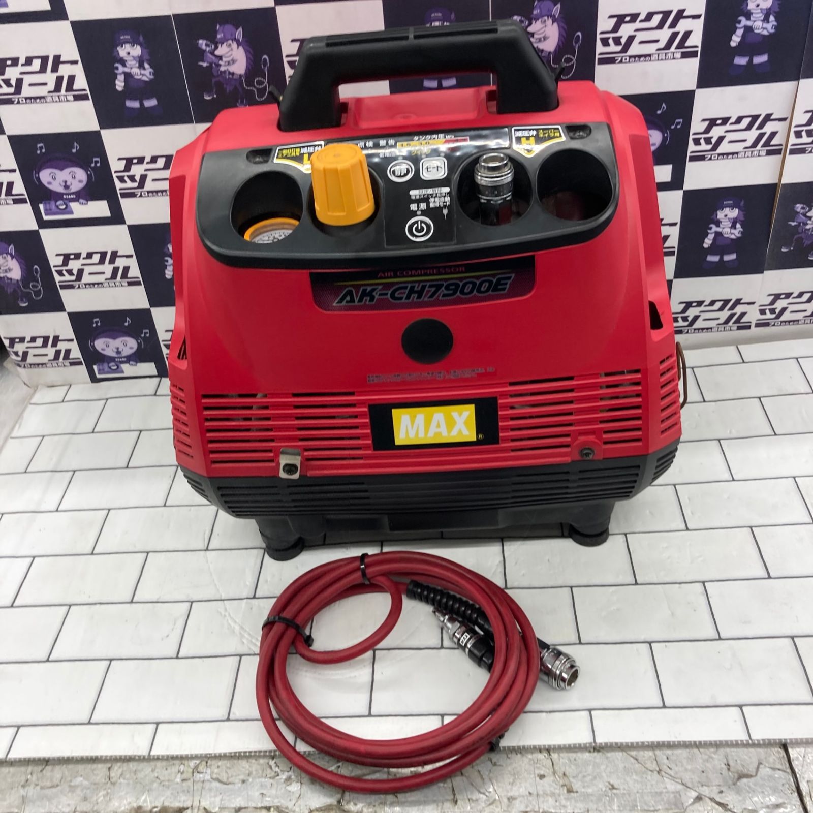 ☆マックス(MAX) エアコンプレッサー AK-HL7900E ☆マックス(MAX) エアコンプレッサー AK-HL7900E