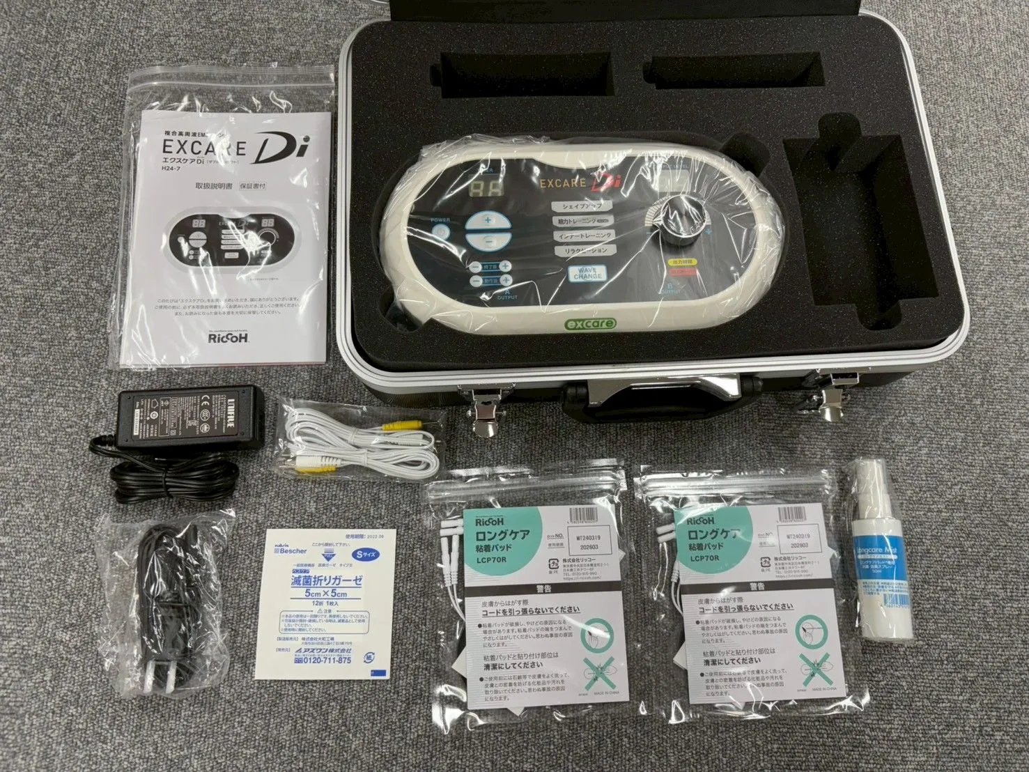 Vスティック　(エクスケアDi用) Vスティック（ブイ スティック） | すべて | リッコーオンラインショップ