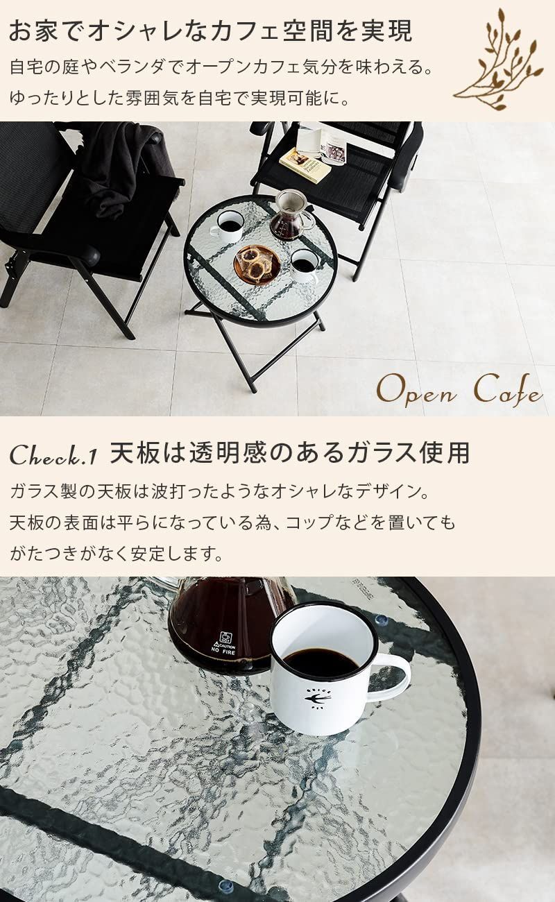 数量 折りたたみ 完成品 強化ガラス テーブル メッシュ素材 2脚 ブラック 椅子 ガーデンセット 1台 ガーデンテーブルセット LGS-4682S-BK 萩原 Hagihara