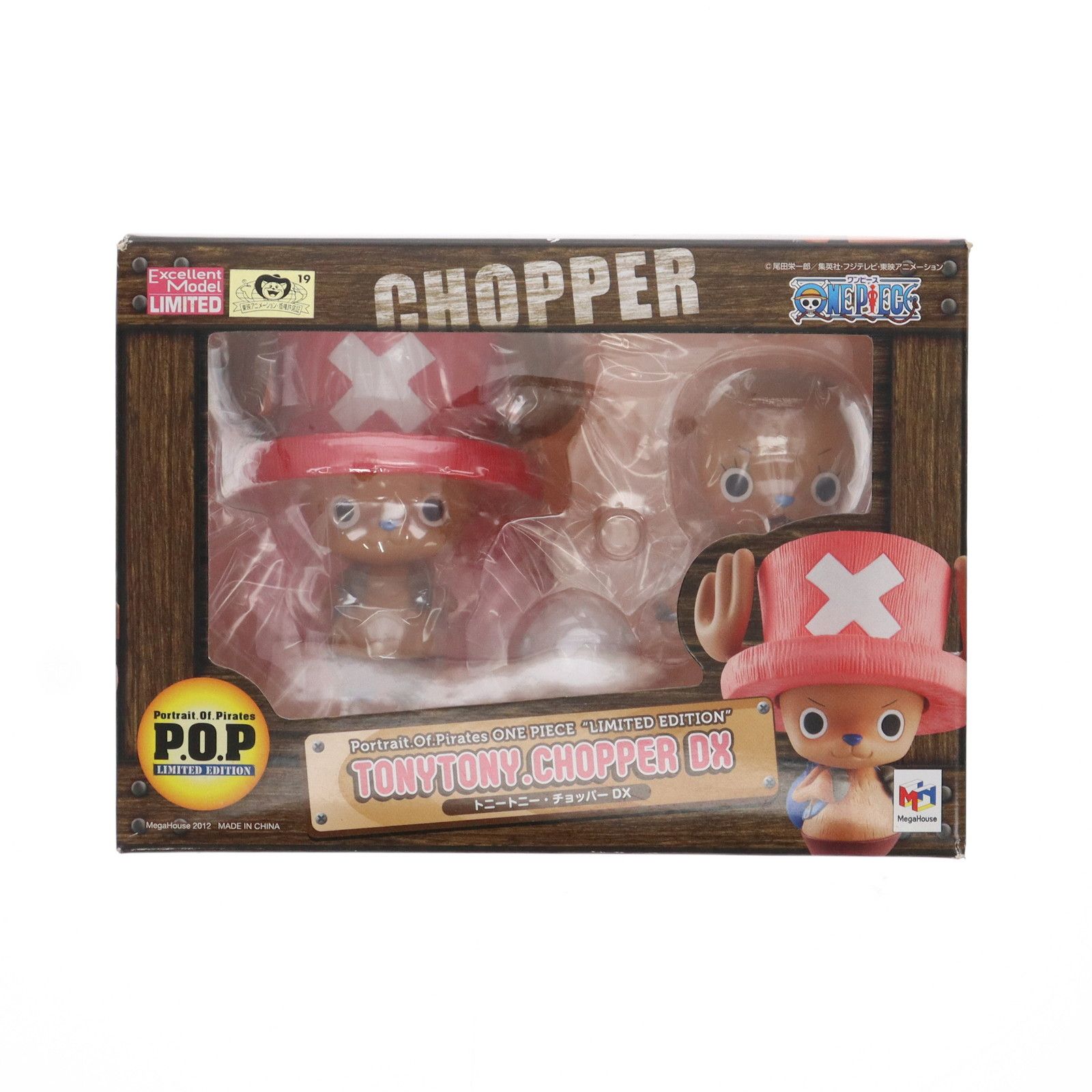 一部オンラインショップ限定 Portrait.Of.Pirates P.O.P LIMITED EDITION トニートニー・チョッパー DX ONE PIECE(ワンピース) 1/8 完成品 フィギュア メガハウス