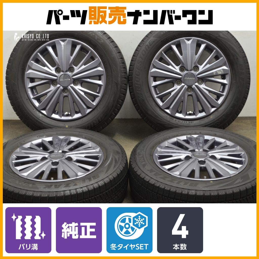 ホンダフリード 純正モデューロアルミホイールタイヤセット 【公式通販】
