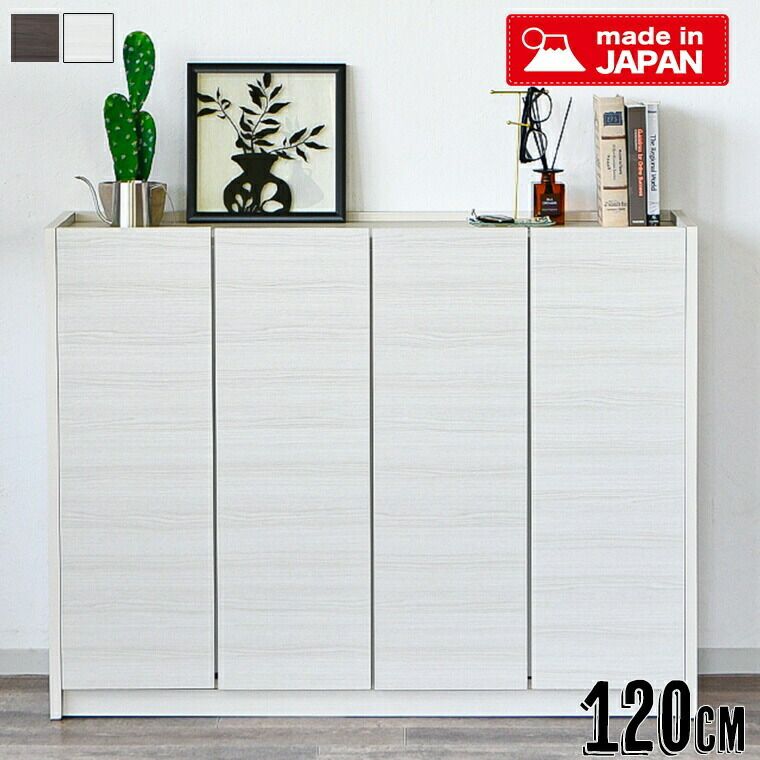 幅120cm